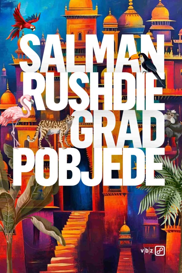 Grad pobjede MU.jpg