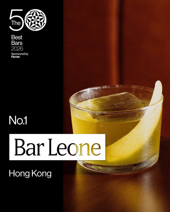 The 50 Best Bars 2026