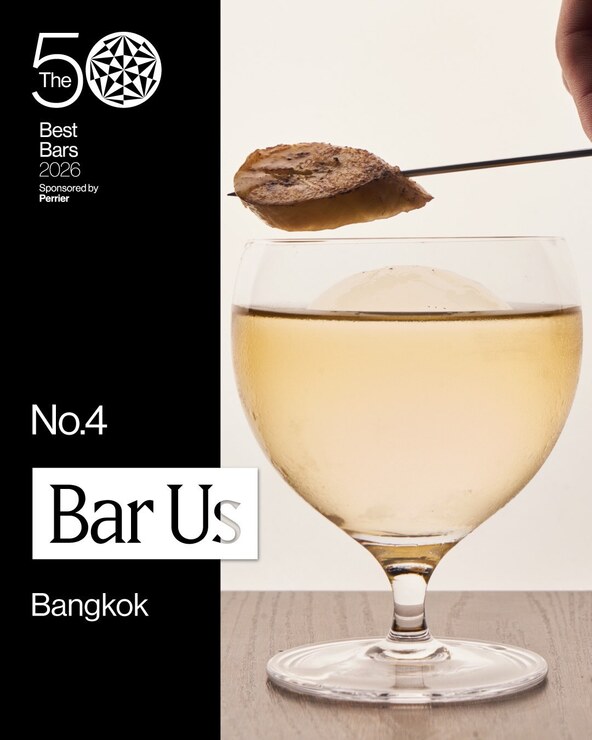 The 50 Best Bars 2026