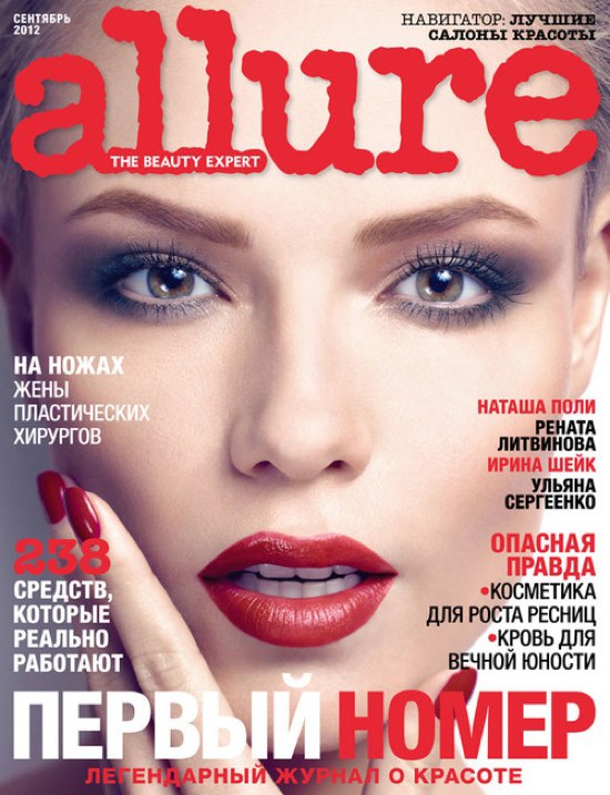 Vječna crvena i dalje caruje!