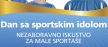 Dan sa sportskim idolom uz Konzum i P&G