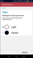 Snimač poziva 2.jpg