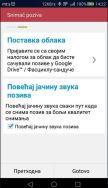 Snimač poziva 3.jpg
