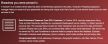 Have I Been Pwned 4.jpg