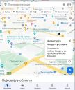 Google Maps (2).jpg