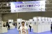 ORQA_Japan Drone_2022_Ivan Jelušić.jpg