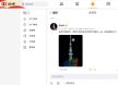 Weibo Richard Yu, Huawei P60 Pro.jpg