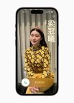 Apple iOS 17 (2).jpg