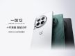 OnePlus 12 (6).jpg