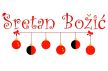 Sretan Božić, Shutterstock (2).jpg