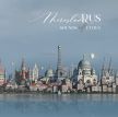 Miroslav Rus - Sounds of cities - album.jpg