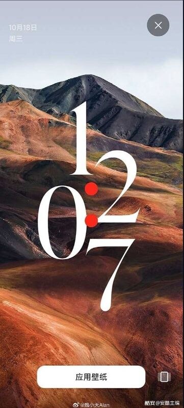 Xiaomi HyperOS 1.jpg