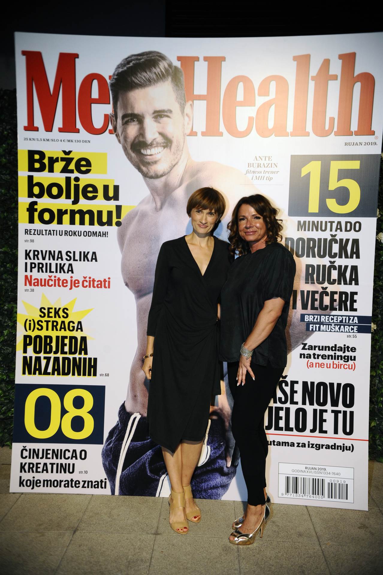 Promocija rujanskog Men’s Healtha uz brojne poznate osobe