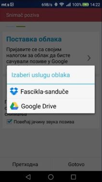 Snimač poziva 4.jpg