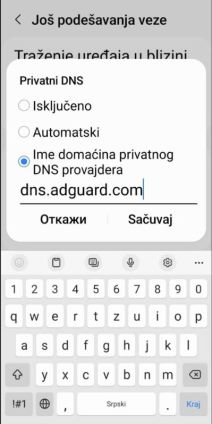 Blokiranje reklama na Samsungu 4.jpg