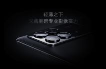 Xiaomi MIX Fold 3 (5).jpg