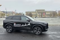 Jaecoo 7 SHS (21).jpg