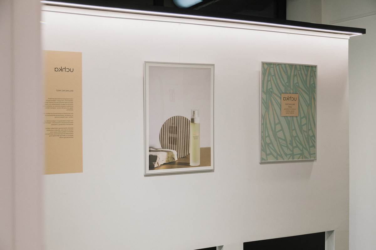 uchka izložba 02.jpg