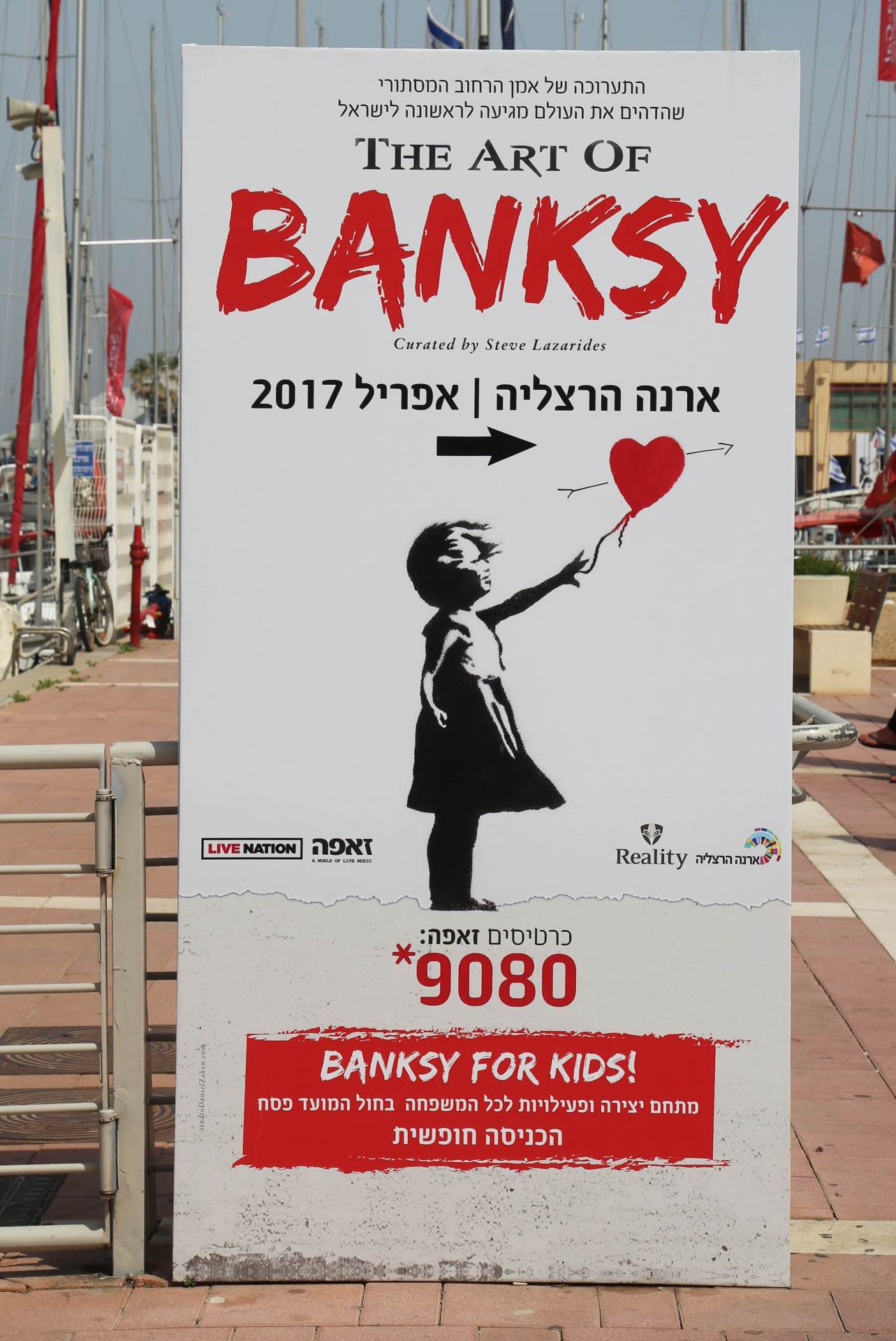 Zadivljeni smo najnovijim Banksyjevim djelom od neprocjenjive vrijednosti