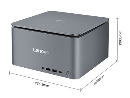 Lenovo Yoga Portal mini PC, izvor Videocardz.jpg