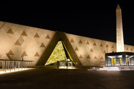 Muzej Egipat grand egyptian museum