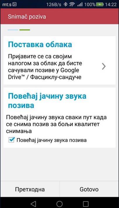 Snimač poziva 3.jpg