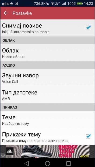 Snimač poziva 6.jpg