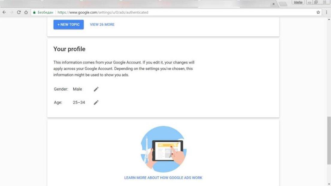 Google konctrola 6.jpg