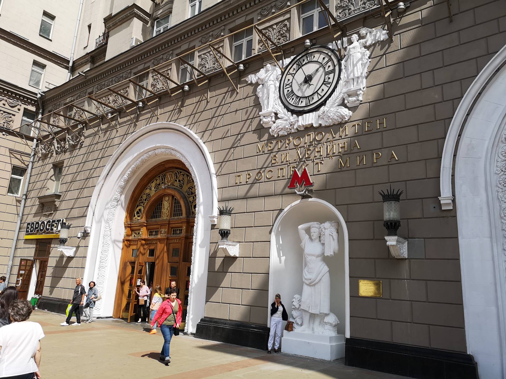 Moskva metro (5)