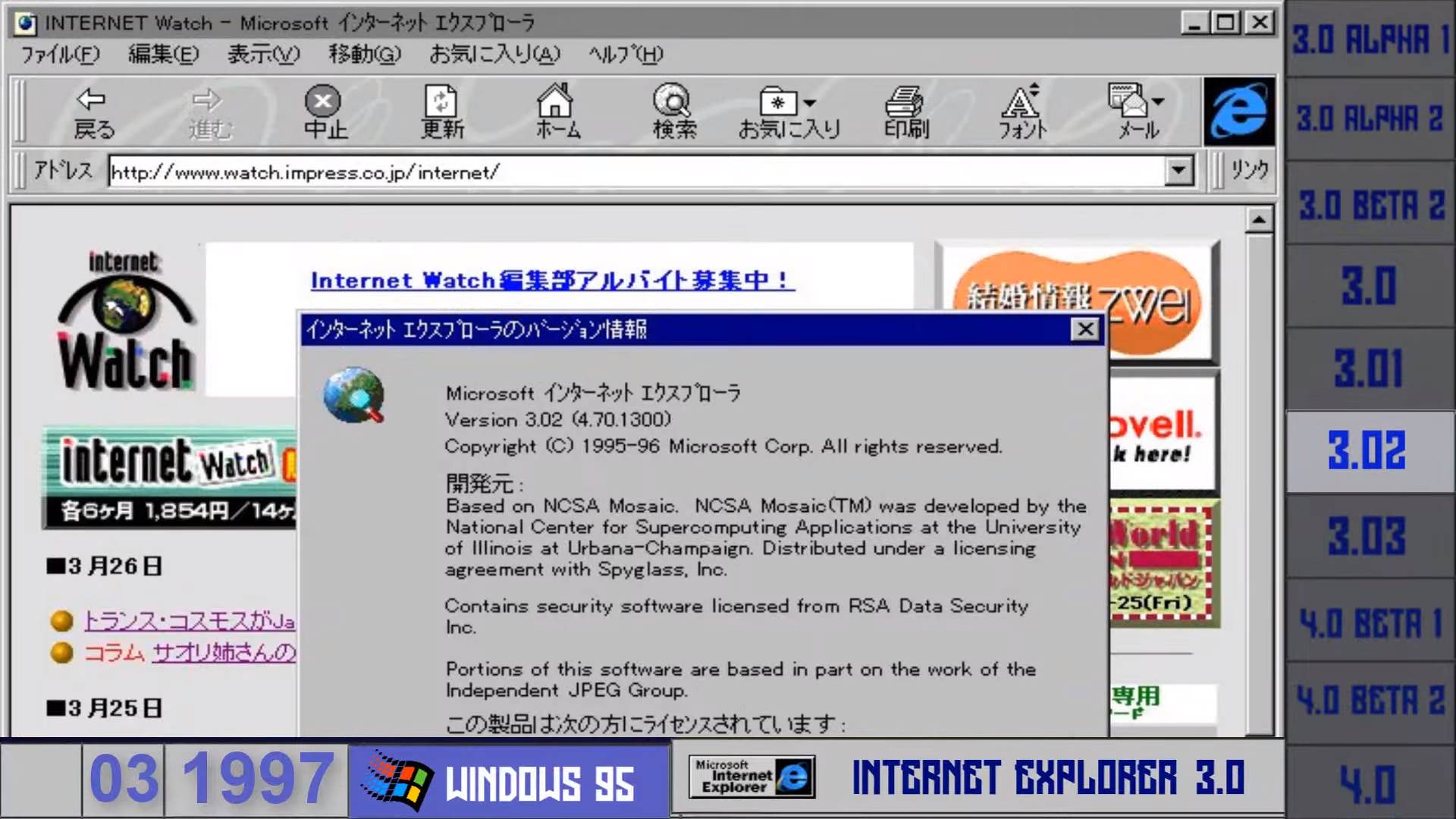 USKORO GA VIŠE NEĆETE MOĆI KORISTITI Internet Explorer odlazi u povijest