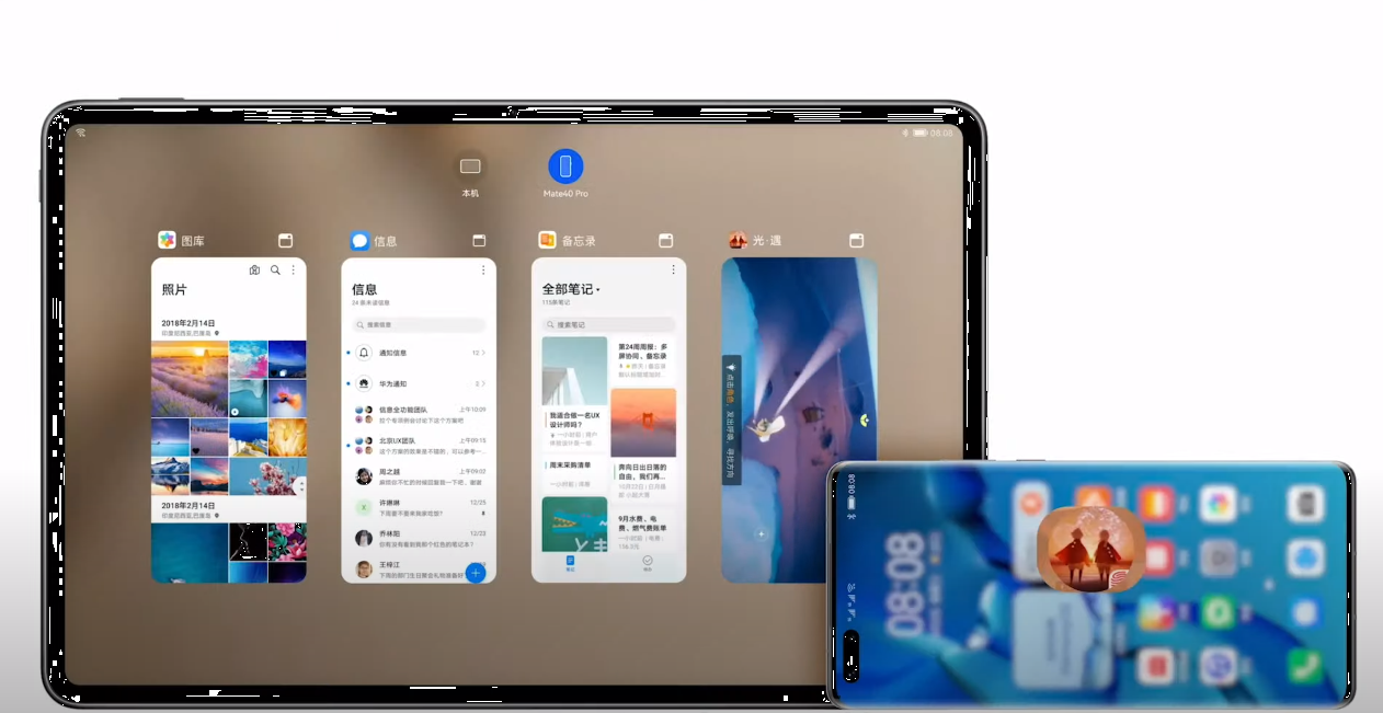 DOLAZI NA 100 UREĐAJA HarmonyOS ruši granice između različitih uređaja