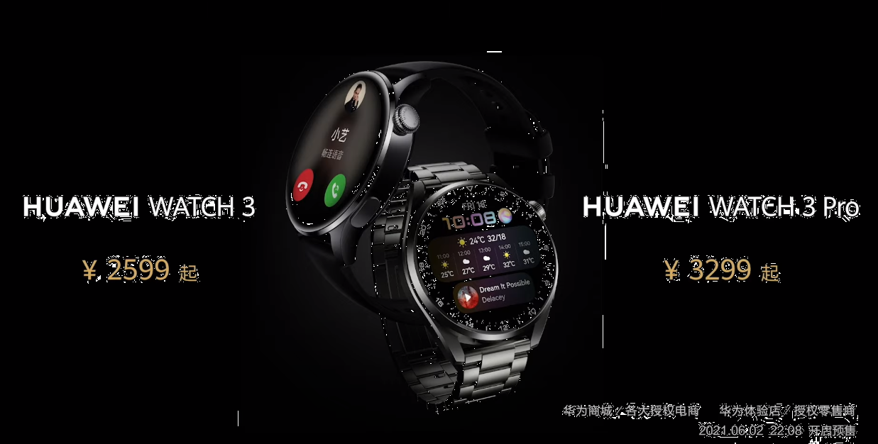 DOLAZI NA 100 UREĐAJA HarmonyOS ruši granice između različitih uređaja