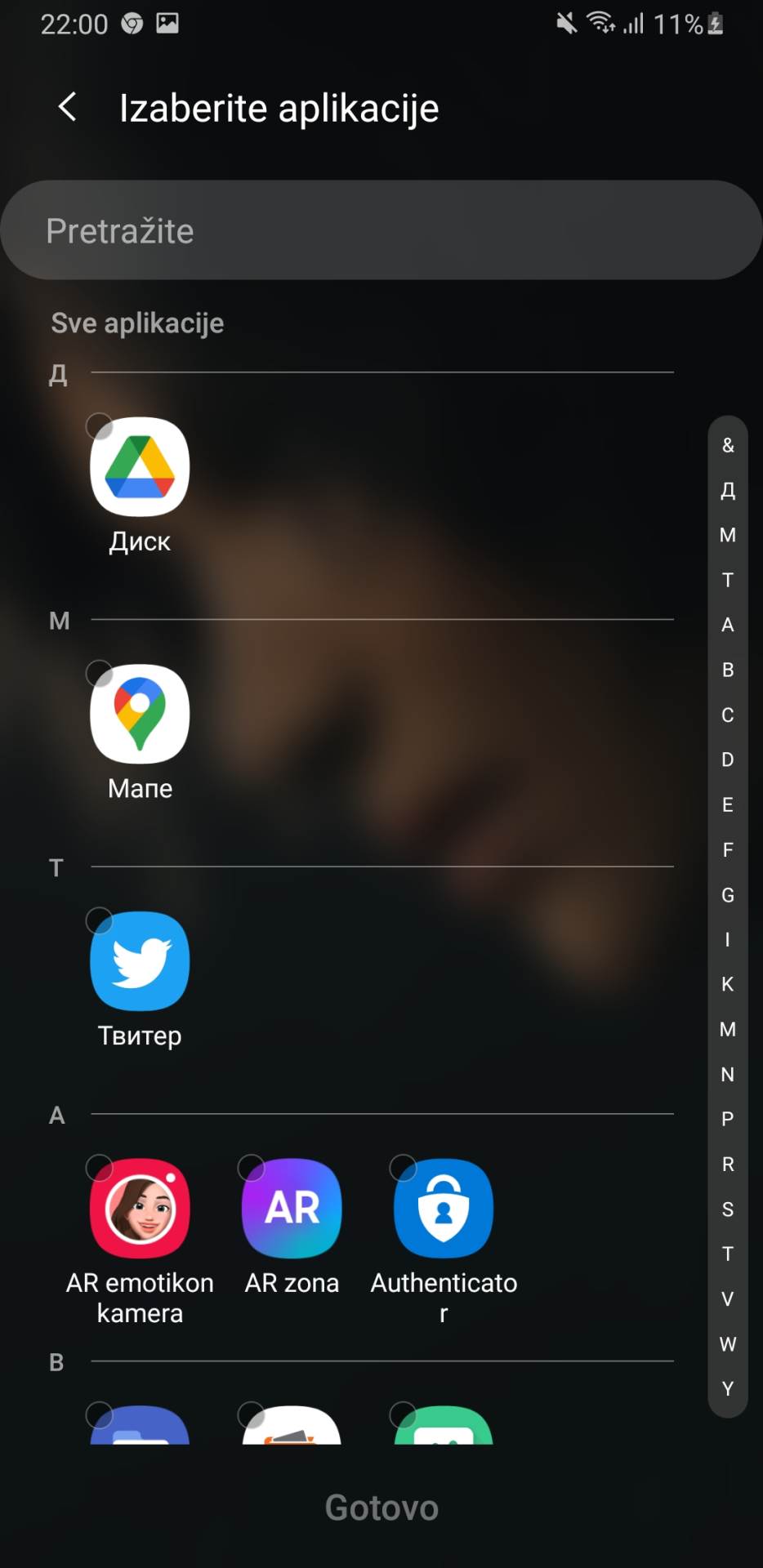 SAVJETI ZA PAMETNE TELEFONE Sakrijte mobilne aplikacije od znatiželjnih pogleda