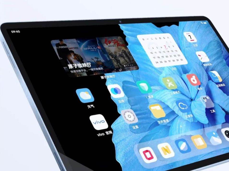 Vivo Pad tablet (3).jpg