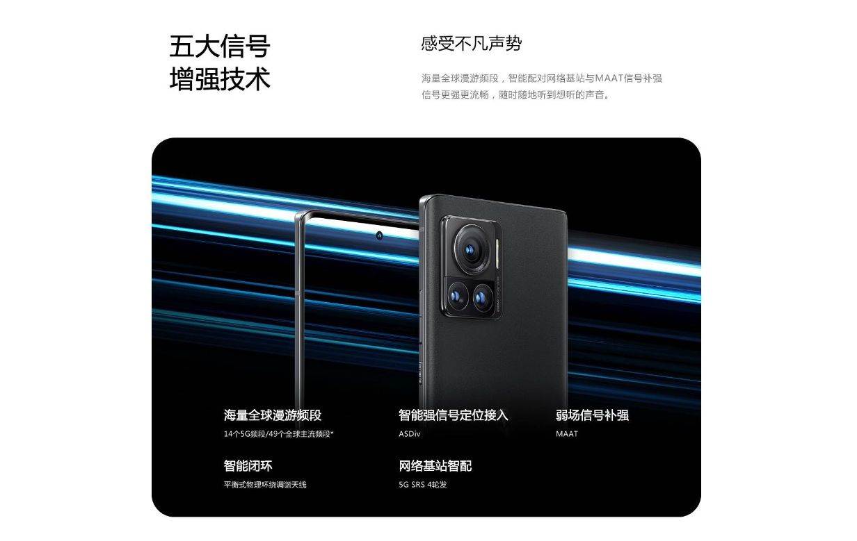 Motorola X30 Pro (11).jpg