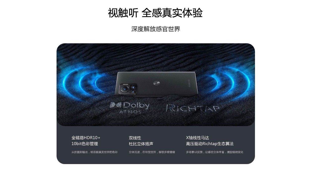 Motorola X30 Pro (12).jpg