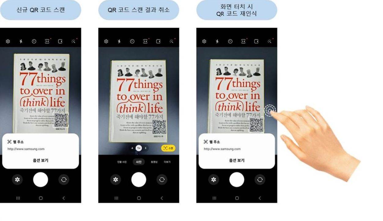 Samsung Galaxy S22 kamera (3).jpg