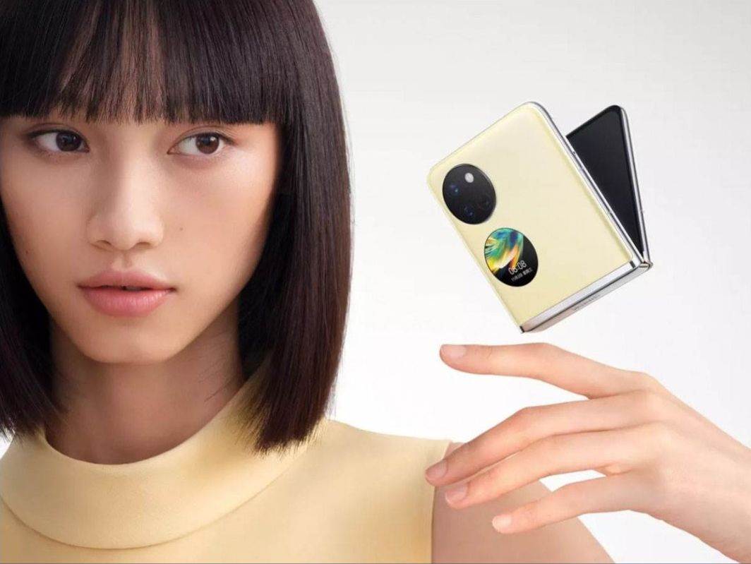 Huawei Pocket S (6).jpg