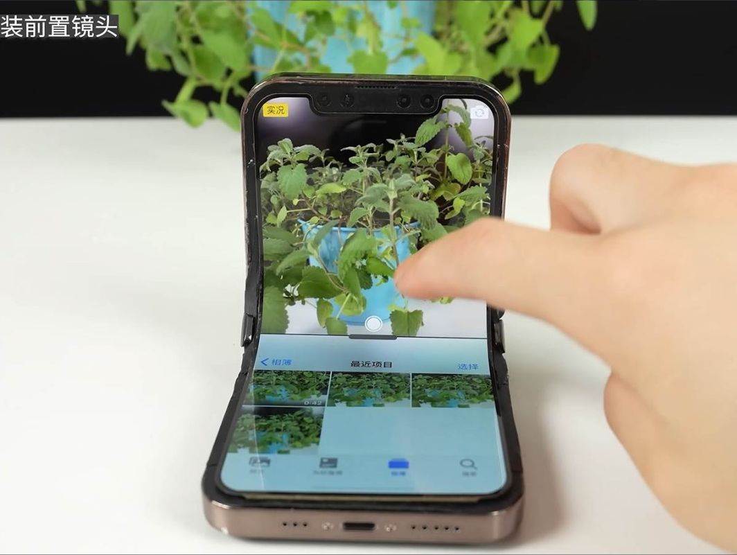 Sklopivi APple iPhone (5).jpg