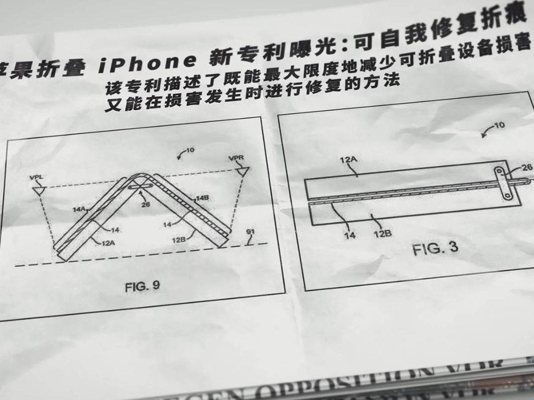 Sklopivi APple iPhone (7).jpg