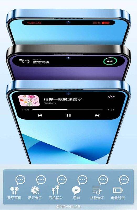LeEco S1 Pro (4).jpg