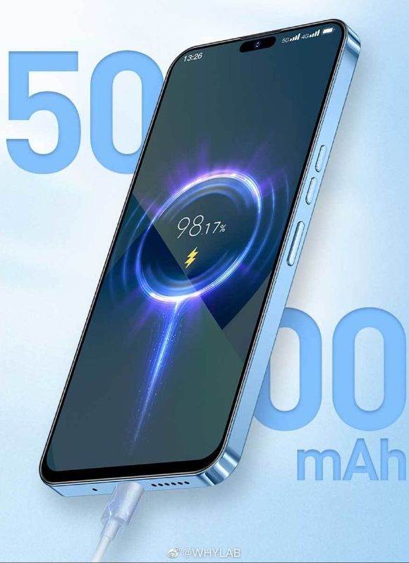 LeEco S1 Pro (7).jpg