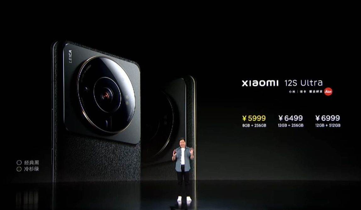 Xiaomi 12s Ultra (1).jpg
