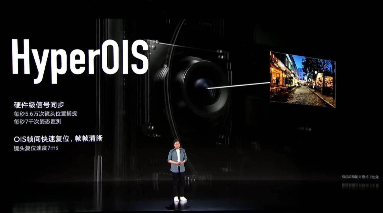 Xiaomi 12s Ultra (8).jpg