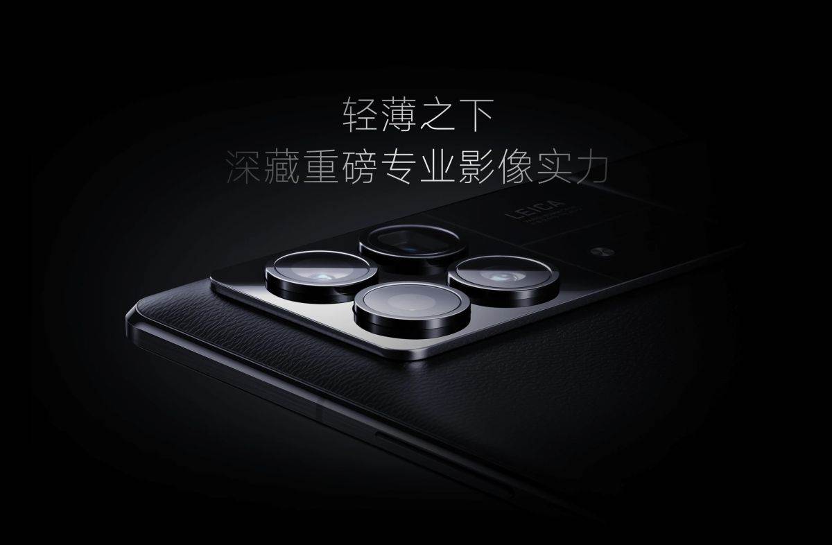 Xiaomi MIX Fold 3 (5).jpg