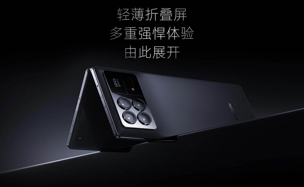 Xiaomi MIX Fold 3 (9).jpg