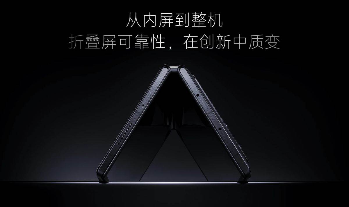 Xiaomi MIX Fold 3 (10).jpg