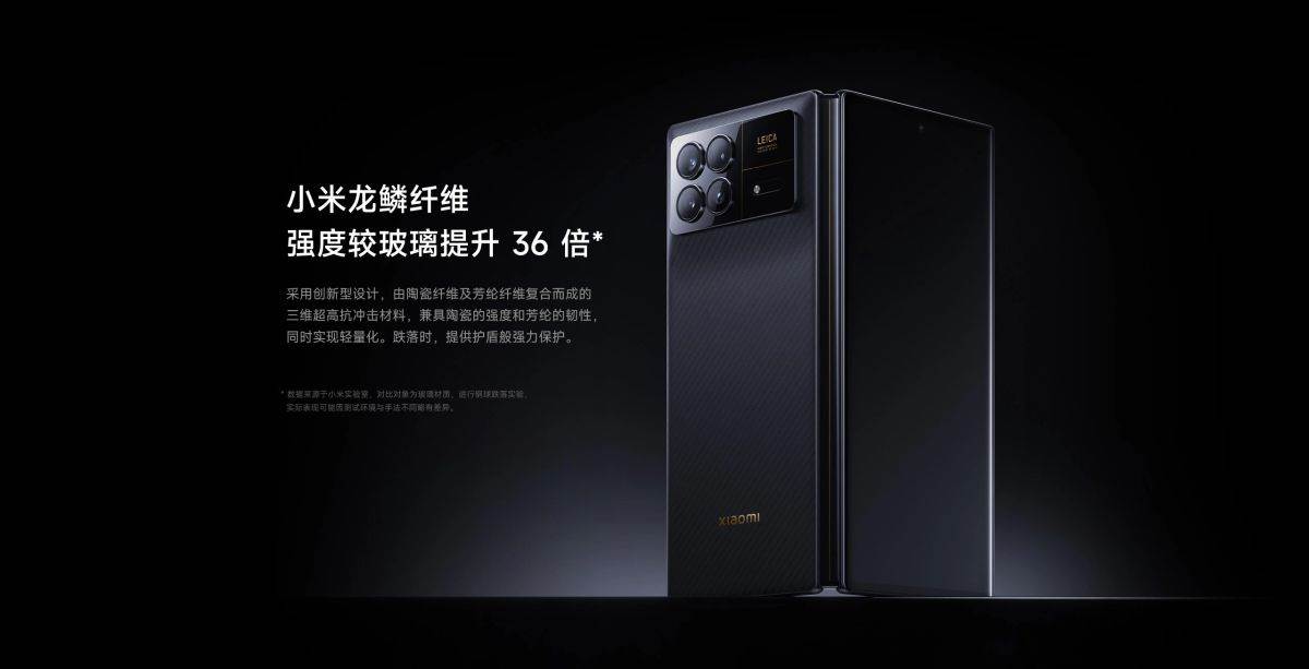 Xiaomi MIX Fold 3 (11).jpg