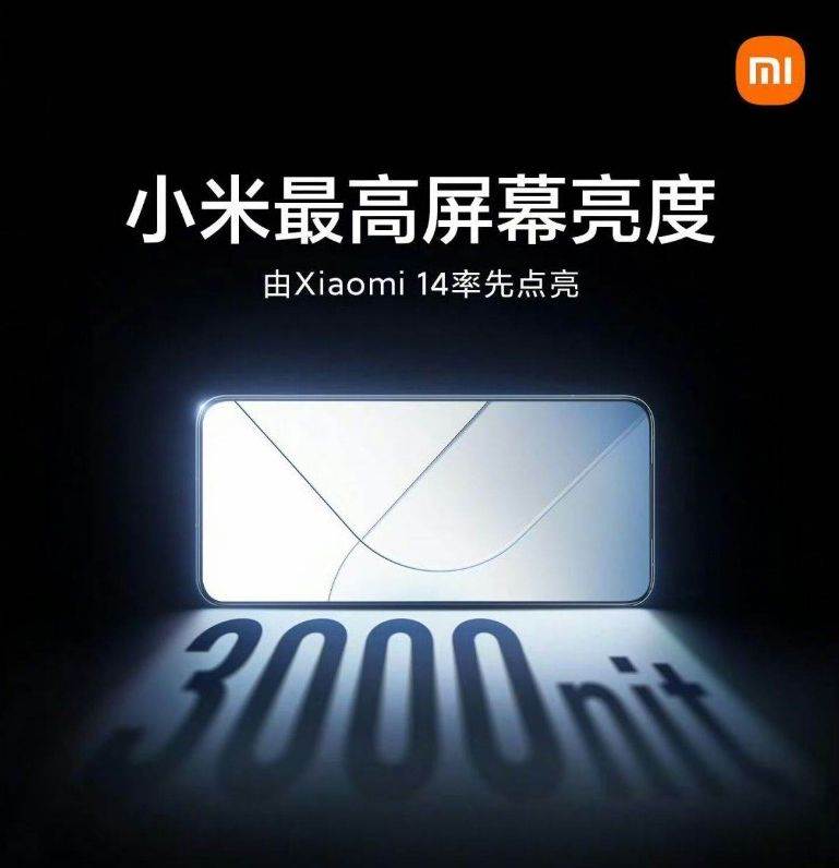 Xiaomi 14 (9).jpg