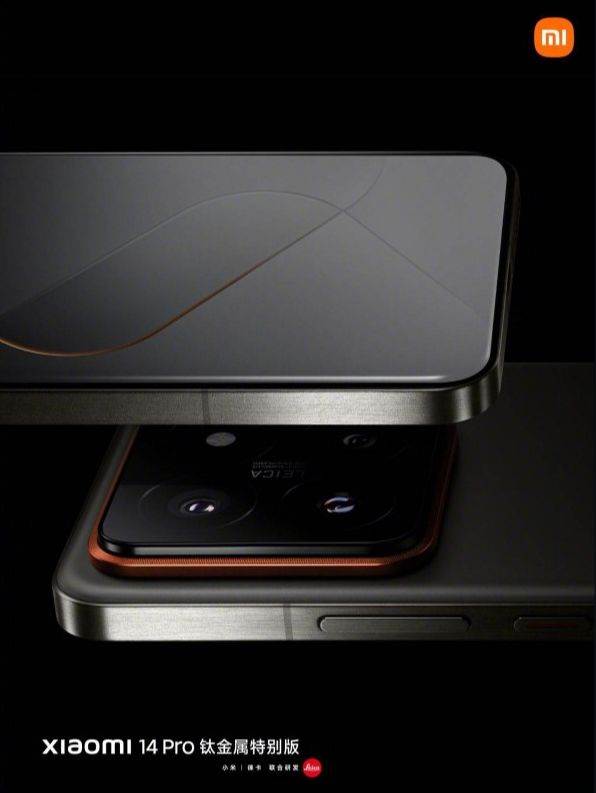 Xiaomi 14 Pro (3).jpg